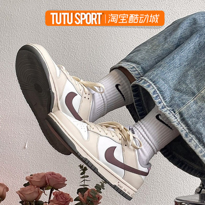 球鞋定制 Nike Dunk Low 花期信使 栗子解构 女子低帮休闲板鞋