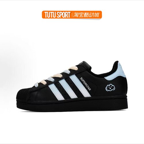 球鞋定制 Adidas Originals Superstar 星夜云朵渐变女子低帮板鞋