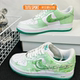 定制Nike Air Force 耐克球鞋 1空军一号绿野熊踪涂鸦风低帮板鞋