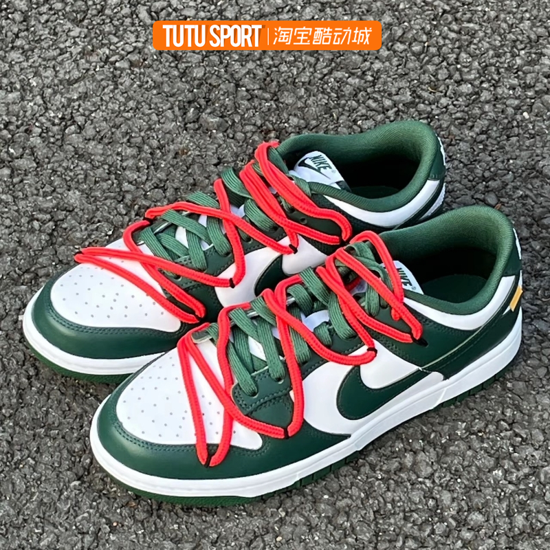 球鞋定制 Nike Dunk Low 小绿警戒 Vibe风白绿低帮男女复古滑板鞋