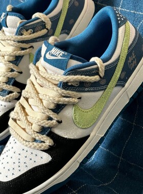 球鞋定制Nike耐克Dunk牛仔腰果花麻绳解构街头男款低帮复古板鞋