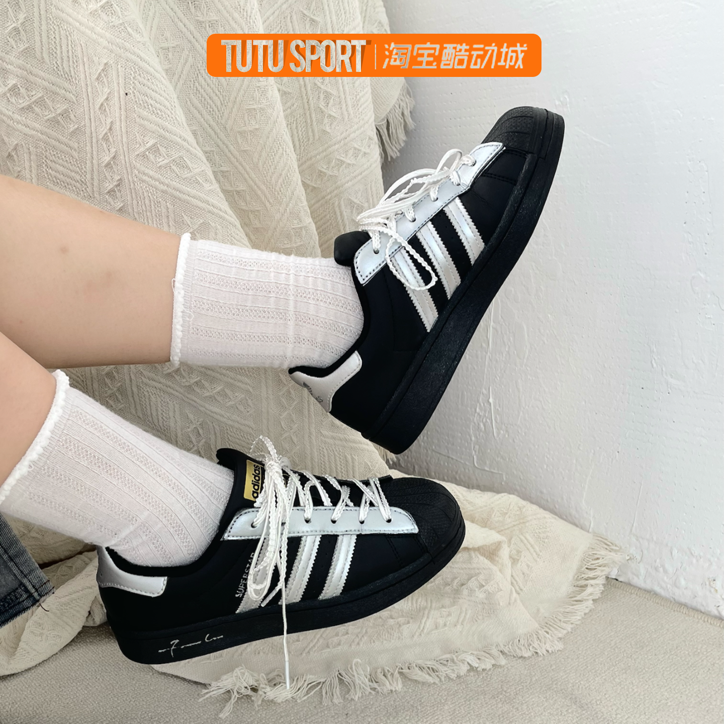 定制球鞋 adidas originals SUPERSTAR雾银清冷蕾丝 女子低帮板鞋