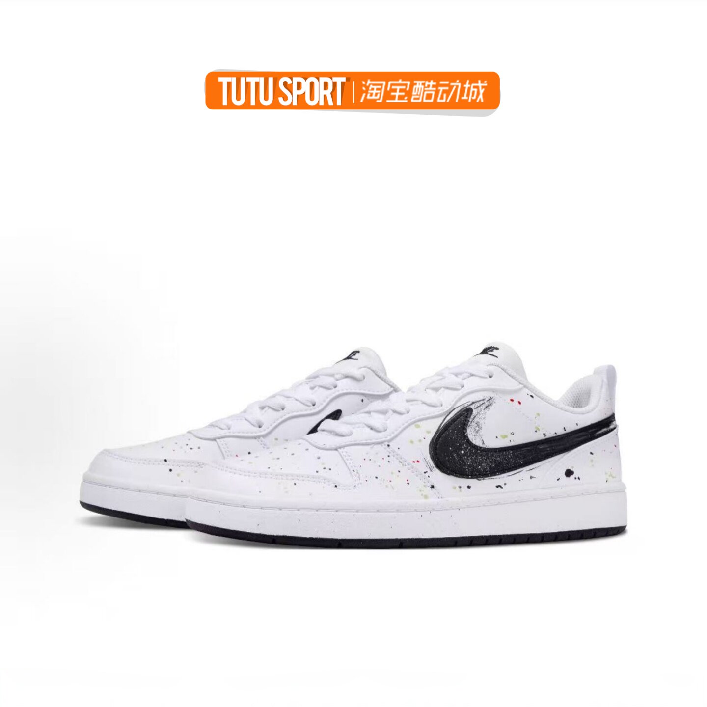 球鞋定制 Nike Court Borough 满天星 七彩泼墨 百搭女子低帮板鞋