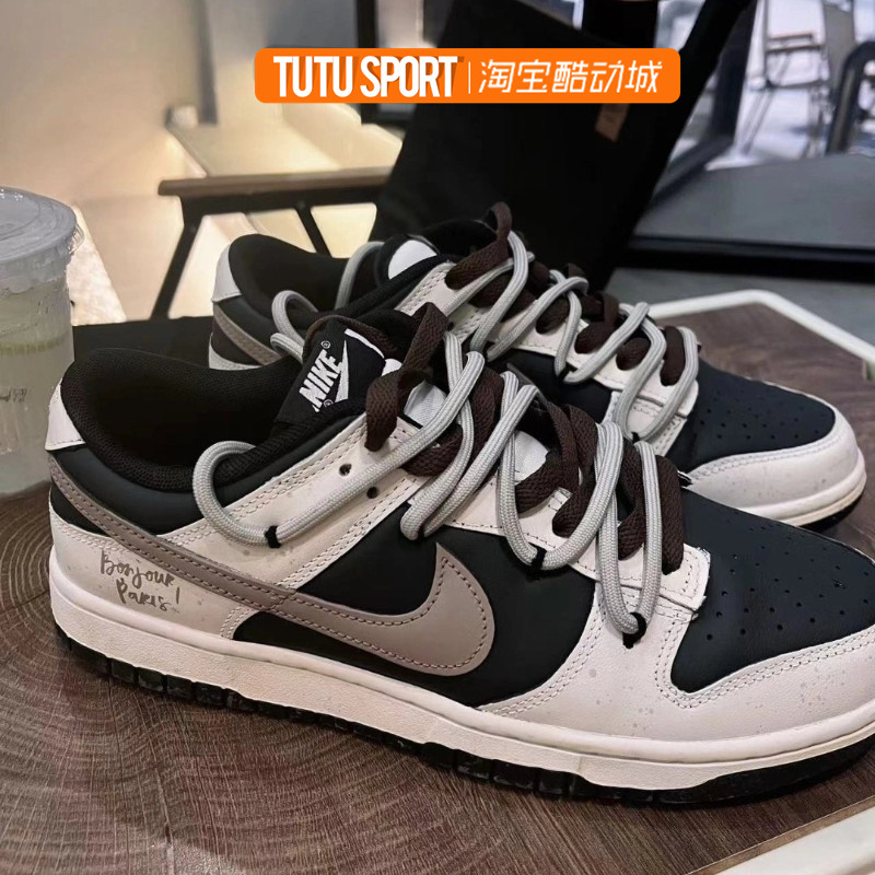 TUTU球鞋定制 Nike Dunk Low焦糖三分甜解构熊猫男女复古休闲板鞋