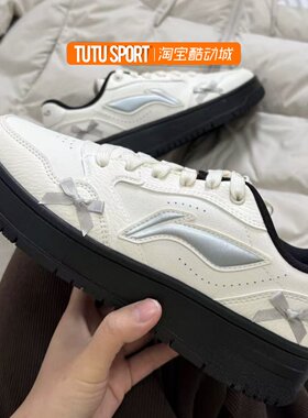 球鞋定制 LiNing李宁 天迹 Soft 月锻银翎芭蕾风银色女子低帮板鞋