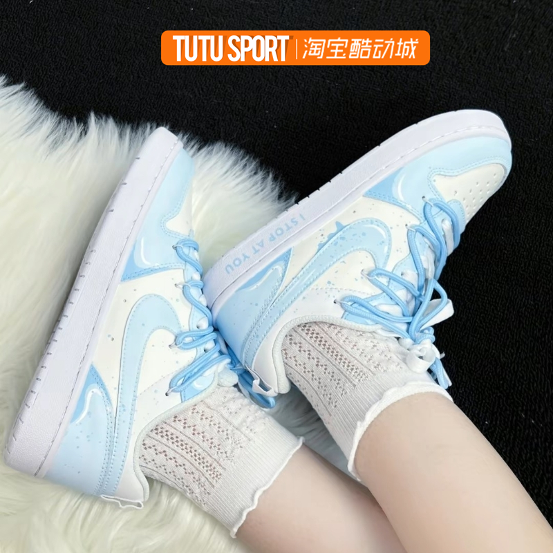 TUTU球鞋定制 NIKE Court Borough 蓝色绵绵冰减龄女款低帮板鞋
