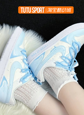 TUTU球鞋定制 NIKE Court Borough 蓝色绵绵冰减龄女款低帮板鞋