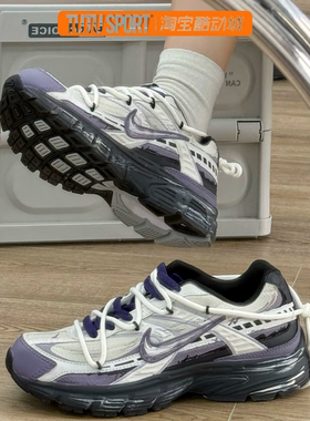 定制球鞋 Nike Initiator 野兔 幻紫力场 舒适跑步鞋 男款 紫色