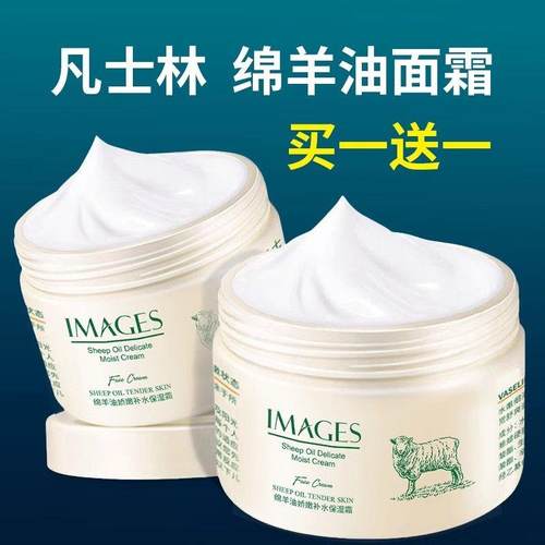 正品凡士林面霜澳洲绵羊油保湿面霜男女脸部补水润肤滋润护肤品身