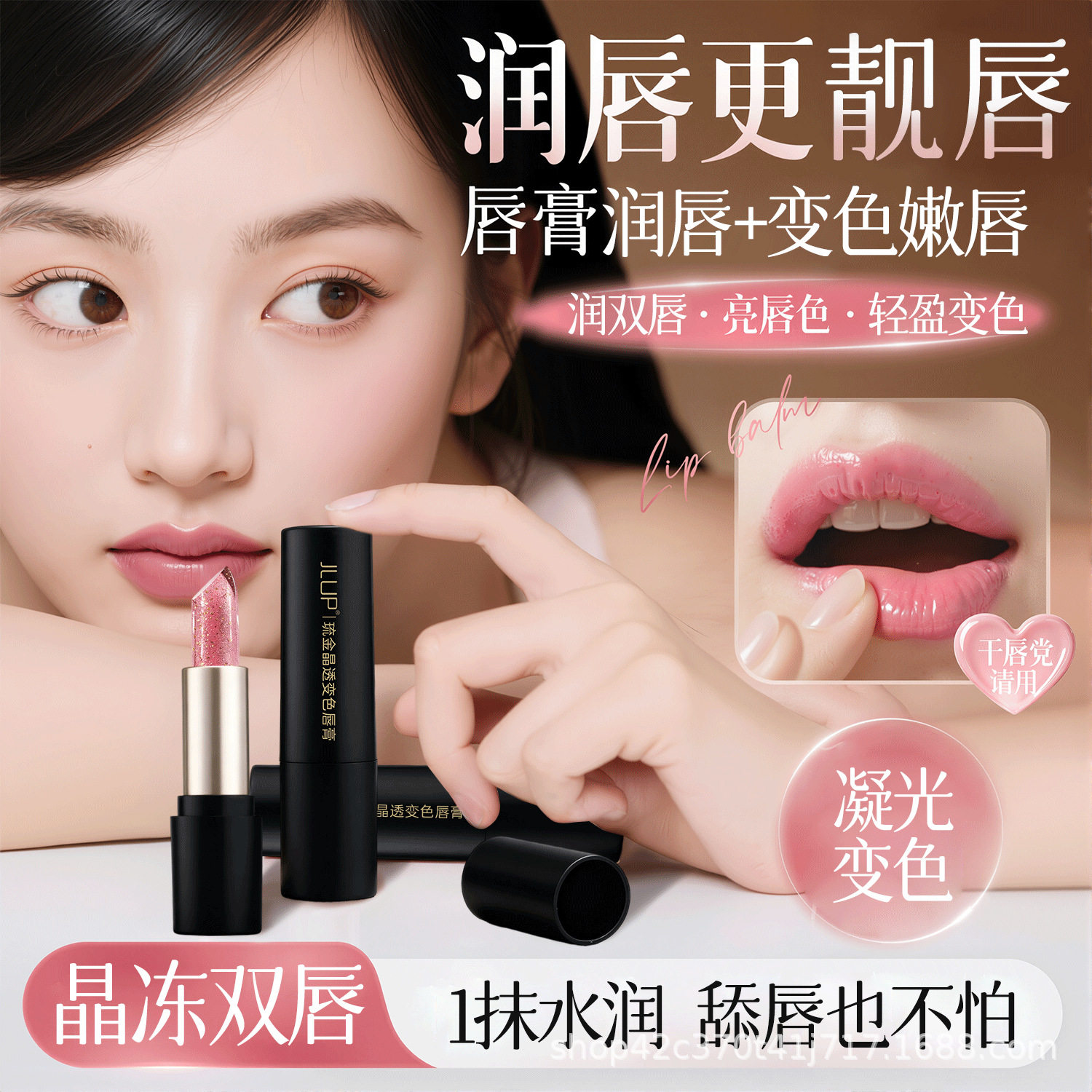 正品儿童唇膏小女孩补水保湿变色唇蜜淡化唇纹润唇膏天然保湿纯植