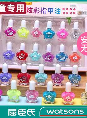 儿童指甲油无毒无味女孩套装可撕拉水性可剥宝宝专用纯植物