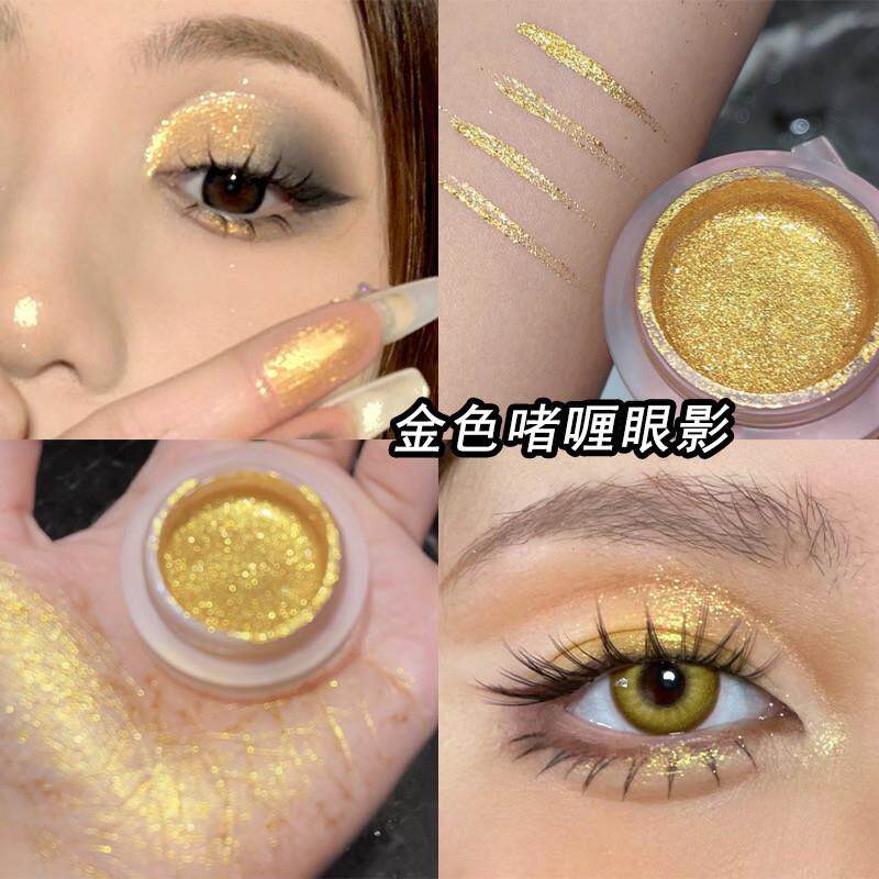 超闪！金色银色液体眼影舞台妆cos玩妆细闪亮晶晶金属感啫喱眼影