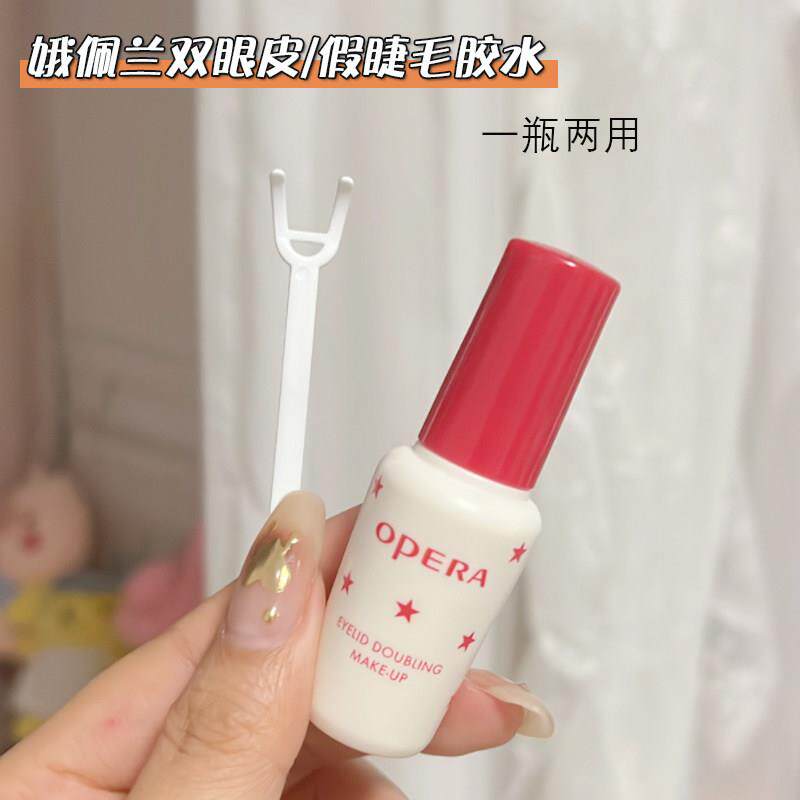 Opera假睫毛胶水双眼皮胶Opera靓眸液定型霜化妆防过敏透明持久
