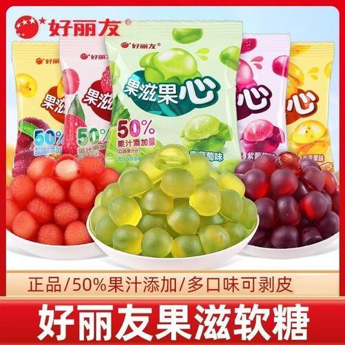 好丽友果滋果心多口味70g剥皮