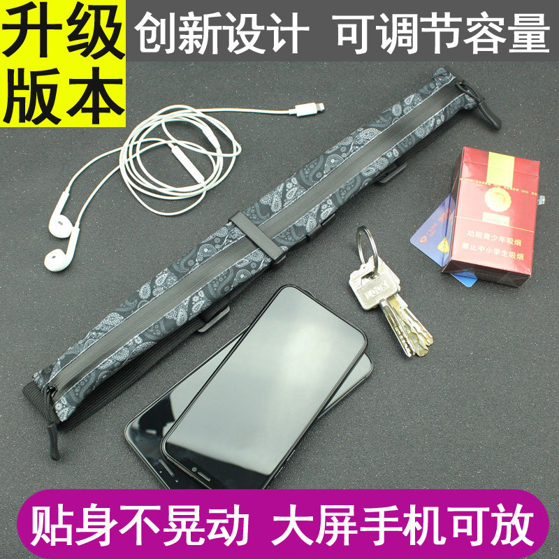 运动防水隐形腰包超薄水瓶腰袋手机多功能跑步男女通用护照防盗包在类目 运动包/户外包/配件, 腰包中 - 来自Buy2taobao.com提供专业的淘宝代购服务