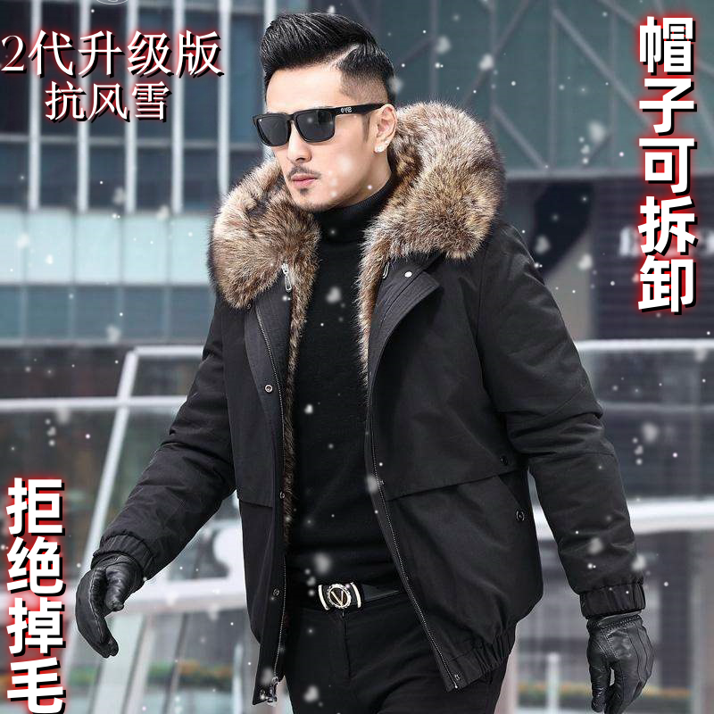 男士派克服2023新款男水貂内胆加绒加厚夹克短款皮草男装外套冬季