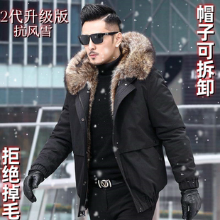 男士派克服2023新款男水貂内胆加绒加厚夹克短款皮草男装外套冬季