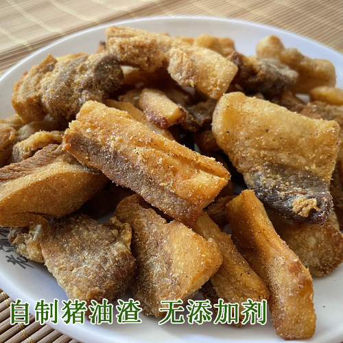 猪油渣脂肉渣五花三层肉零食即食