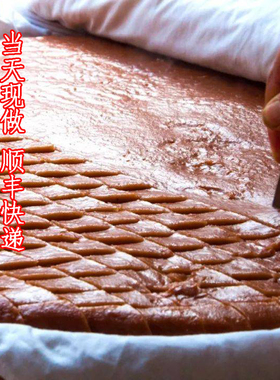 温州泰顺特产红米九层糕原味千层糕传统手工米冻糕包邮泰享念真空