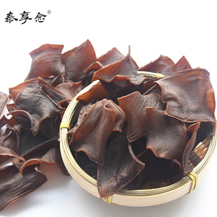 苦株片 250g苦槠豆腐片山珍 南北干货 泰顺特产一店农家菜 苦褚片