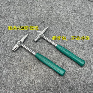 小型检测锤铁路勘验锤安装锤钢管迷你小锤子破窗锤铁路迷你锤锤子