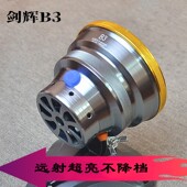 超亮12V强光远射外接电瓶头灯 激光炮平面激光灯珠聚光大光斑防水