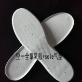 适用于耐客空军一号AF1全掌乳胶SOLE气垫鞋 垫中底垫加厚