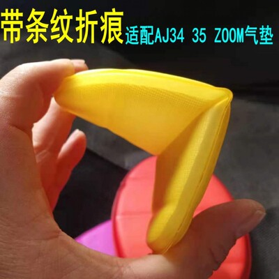 小狗适配diy修理包换ZOOM气垫