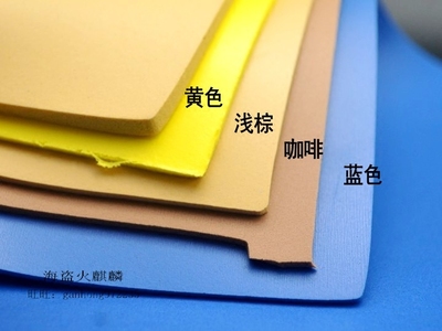 包邮poron波龙足球diy回弹鞋垫