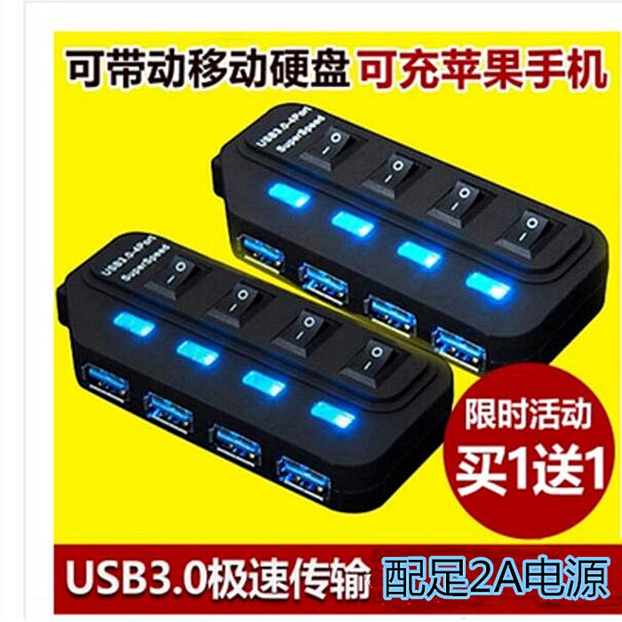 Hub USB - Ref 364214 Image 1