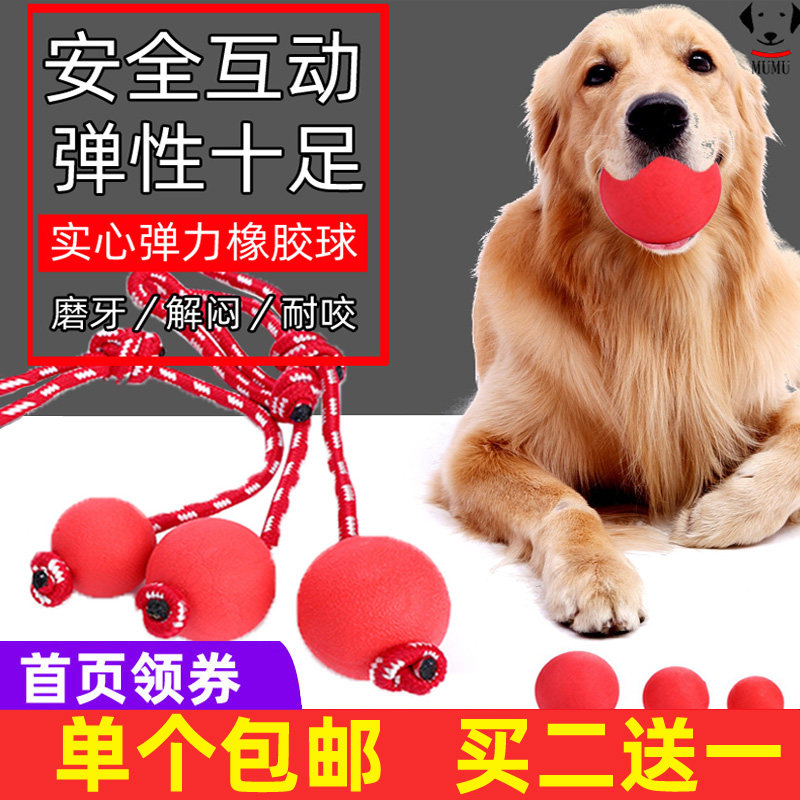 Toy Ball Rubber Ball solid Elastic ball Large dogs Golden Retriever Horses Dogs German Shepherd Pets Molar trainin the Pet/Pet food and supplies , Cat/Dog Toys , Rubber Ball/Ball Toys  category - from Buy2taobao.com to provide professional Taobao agent buy service