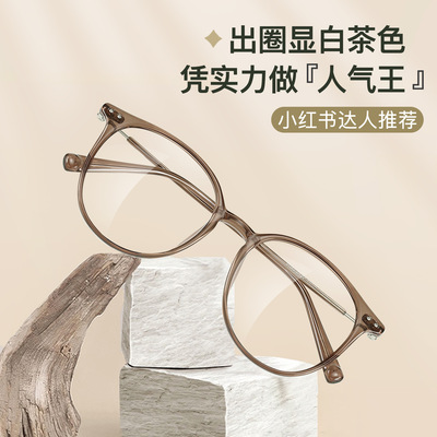 男女同款全框否TR超轻眼镜架