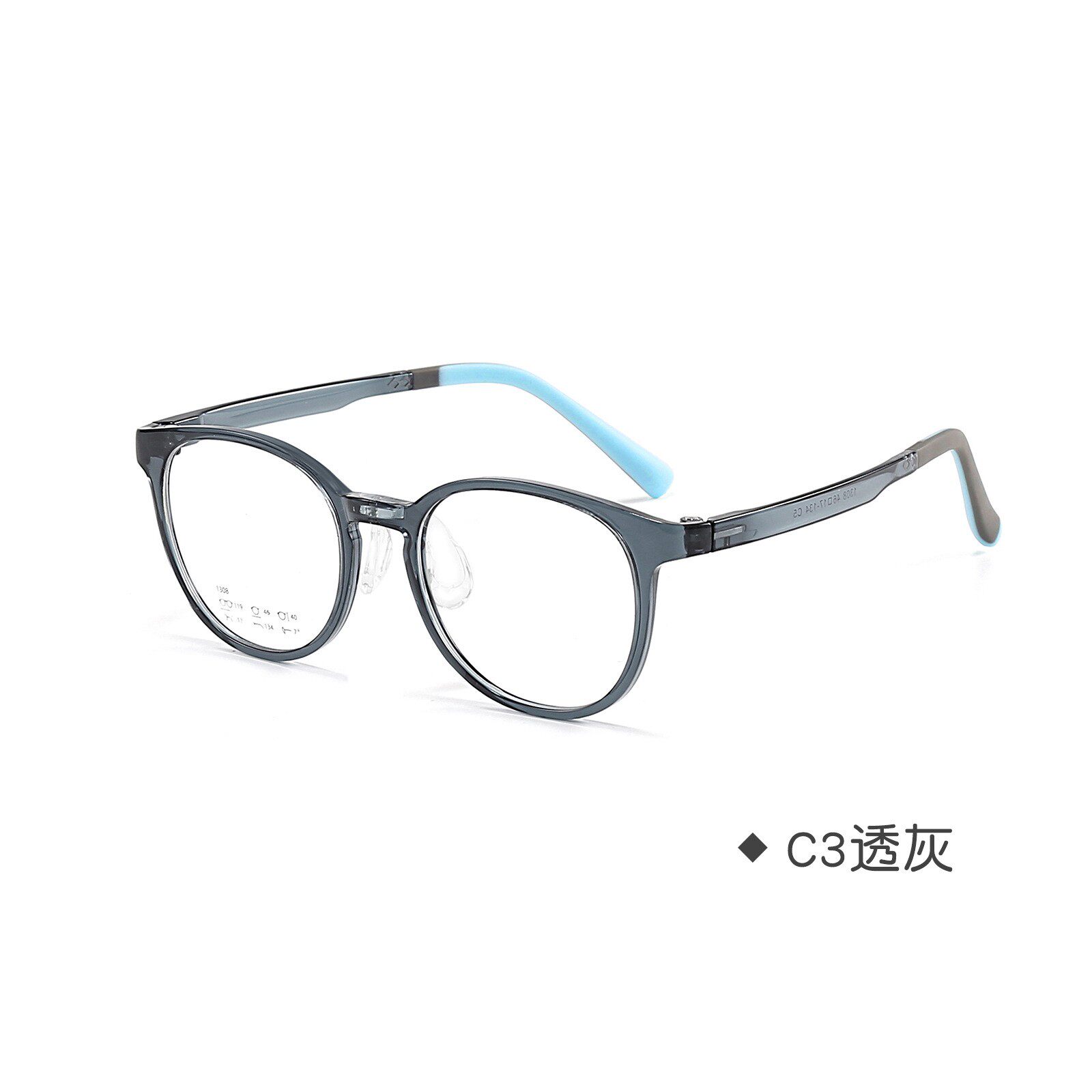 儿童眼镜框超轻tr硅胶防滑镜架可配新乐学星趣控小乐园镜片1308