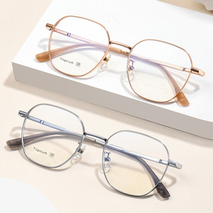 纯钛大框眼镜架防蓝光眼镜女近视大脸显瘦超轻纯钛男高度数显薄