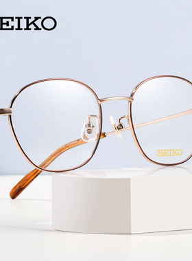 精工眼镜架女复古男纯钛超轻多边形镜框可配近视镜片防蓝光H03104