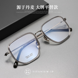 日系显瘦纯钛超轻眼镜框方框大脸男士眼镜架可配度数变色镜片2807