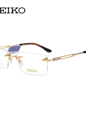 精工超轻纯钛无框近视眼镜架男款金丝边框商务眼镜框配成品HC1019