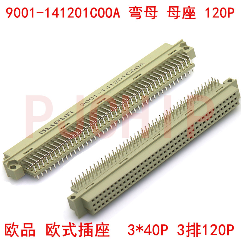 欧式插座 9001-141201COOA C00A 120P 弯母 3排120芯.