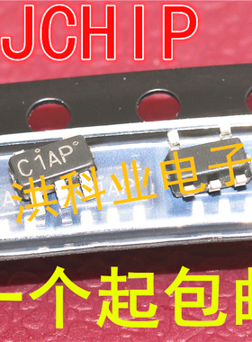 全新原装 BW6101 超级电容过压泄流保护芯片 SOT23-5 可直拍