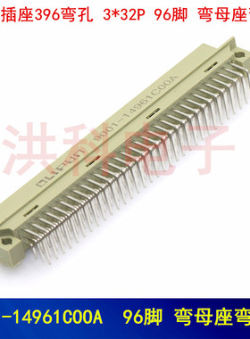 欧品DIN41612 欧式插座 9001-14961COOA母头396弯针3*32
