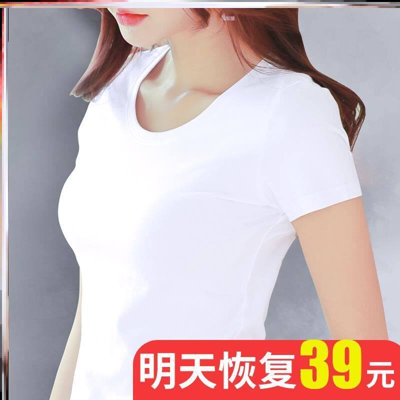 常规加大正肩t恤女年轻夏天创意温柔女人外穿夏装圆领适合女孩ins在类目 女装/女士精品, T恤中 - 来自Buy2taobao.com提供专业的淘宝代购服务