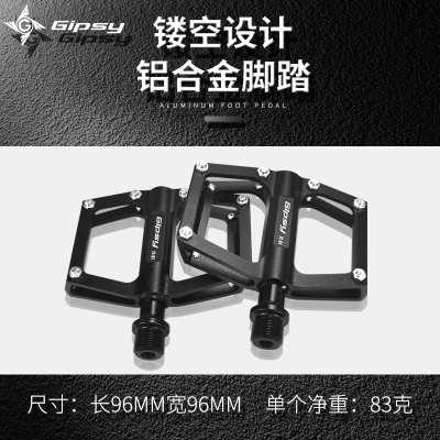 儿童自行车超轻踏板2培林
