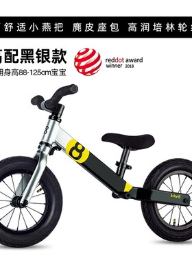 bike8平衡车儿童无脚踏2一6岁宝宝赛事级滑行车滑步车男孩女孩