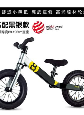 BIKE8S12寸平衡车滑步车