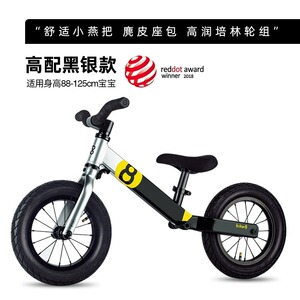 BIKE8S12寸平衡车滑步车