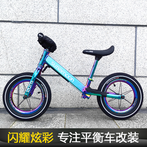 森瑞梦GT-S1电镀滑步车