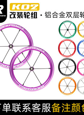 洛菲狮k02儿童平衡车滑步车充气轮组12寸适用于strider等竞速改装