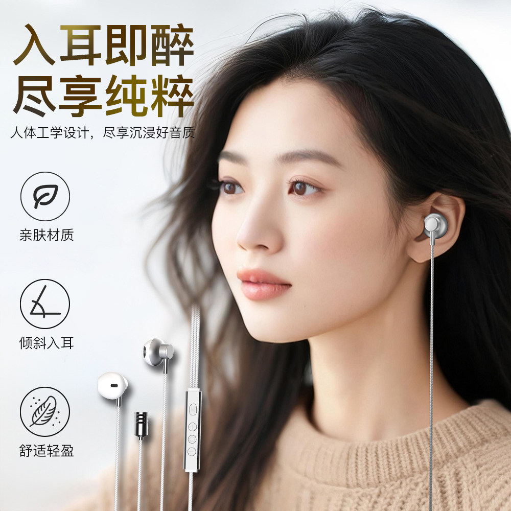 2026新款网红直播耳返耳机