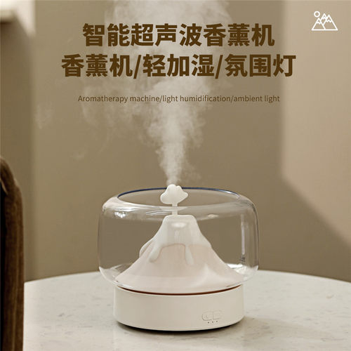 办公居家大雾量长续航空气香薰机