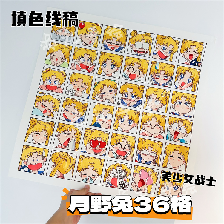 美少女填色线稿荷兰白卡纸动漫